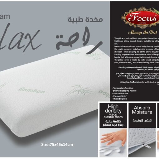 Pillow Bamboo 75×50+14CM Memory Foam Focus Relax
